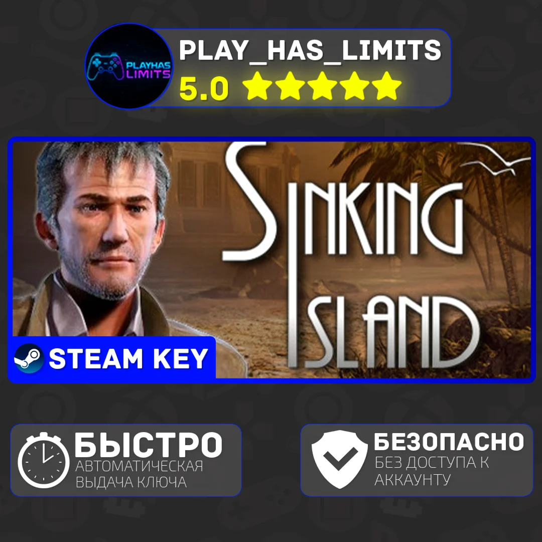 Sinking Island КЛЮЧ STEAM Global + РФ