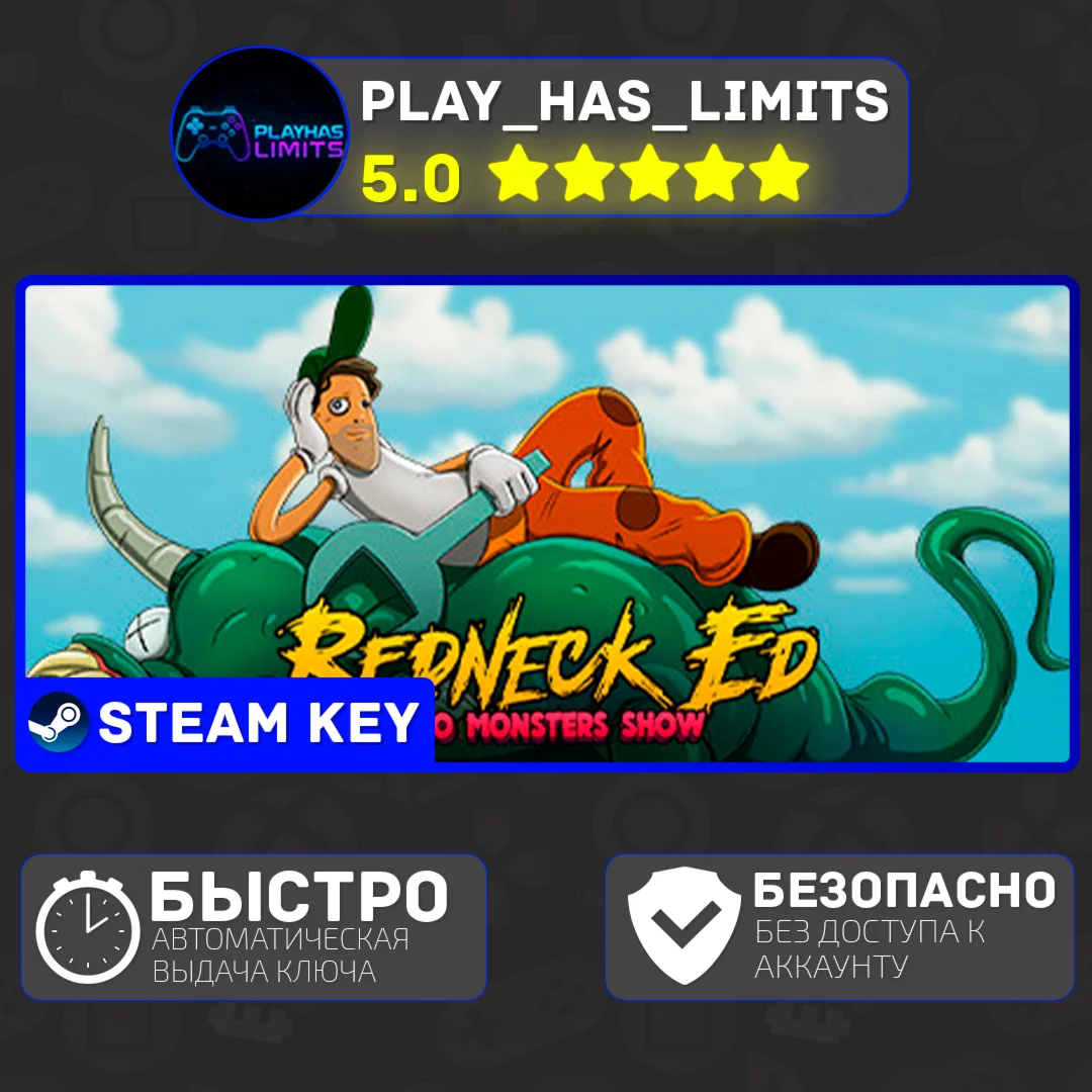Redneck Ed: Astro Monsters Show STEAM Global + РФ