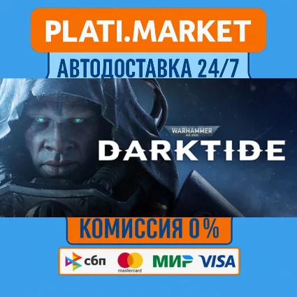 Warhammer 40,000: Darktide⟡STEAM GIFT ВСЕ РЕГИОНЫ АВТО