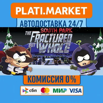 South Park: The Fractured But Whole Gold⟡STEAM GIFT ВСЕ