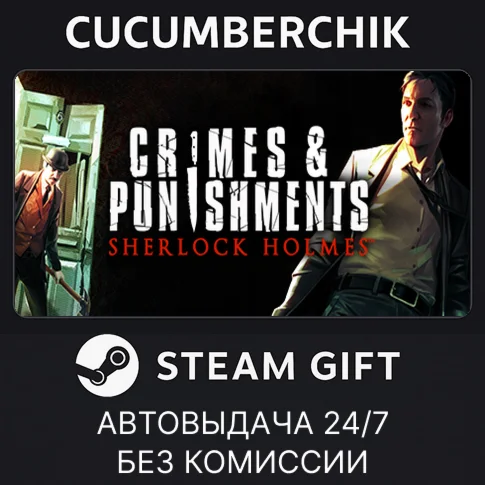Sherlock Holmes: Crimes and PunishmentsSTEAMRU+МИР
