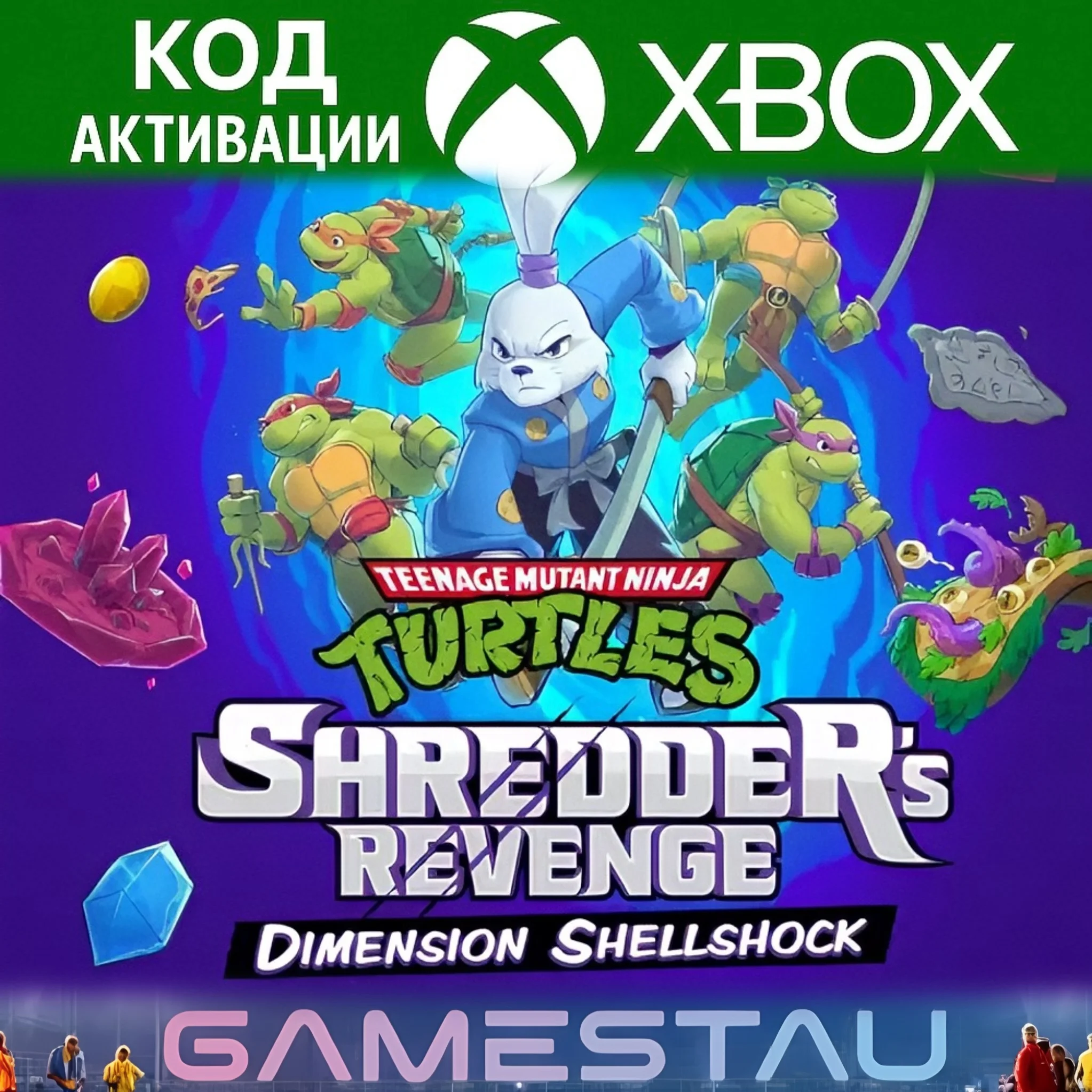 TMNT SHREDDERS REVENGE DIMENSION SHELLSHOCK |XBOX| КЛЮЧ
