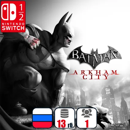 Batman: Arkham City | Nintendo Switch 1/2