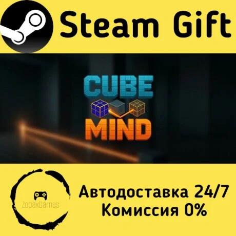  Cube Mind ???? Steam Gift РФ/КЗ/др.  Автодоставка