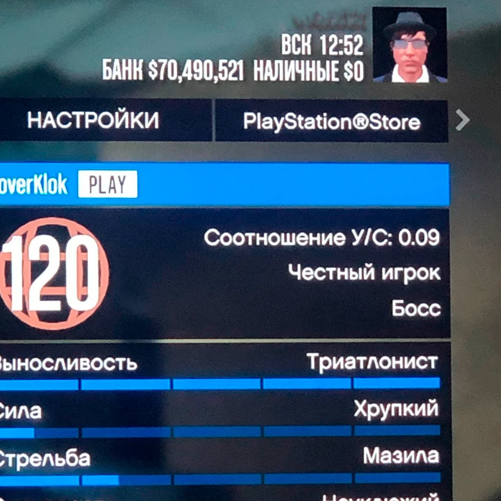 PS4/PS5 • GTA ДЕНЬГИ УРОВЕНЬ ЛВЛ PLAYSTATION ГТА ОНЛАЙН