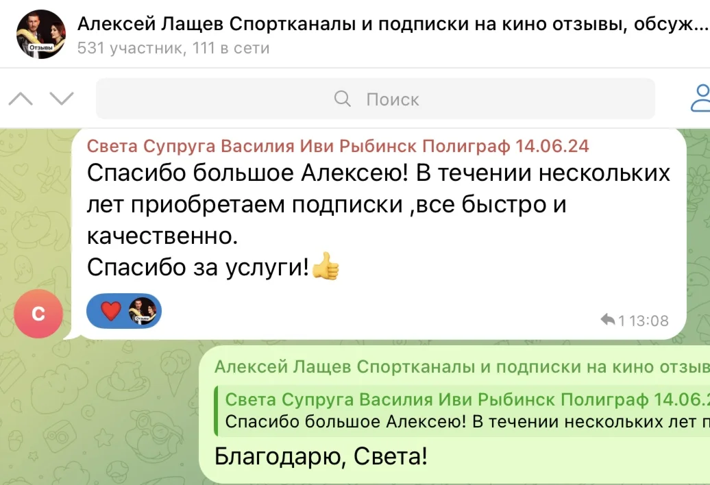 МТС ПРЕМИУМ + Кино 24 месяца проомокод