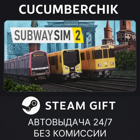 SubwaySim 2STEAM GIFT AUTORU+МИР