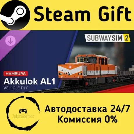  SubwaySim 2 - Hamburg Akkulok AL1 ???? Steam Gift