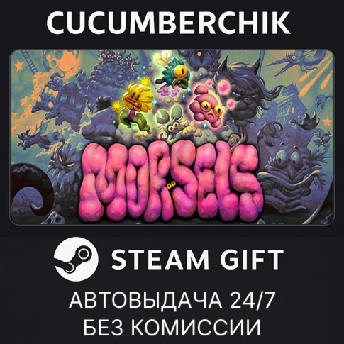 MorselsSTEAM GIFT AUTORU+МИР