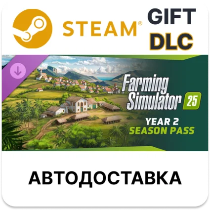 Farming Simulator 25 Year 2 Season Pass Steam DLC