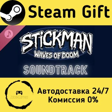  Stickman: Waves Of Doom Soundtrack ???? Steam Gift