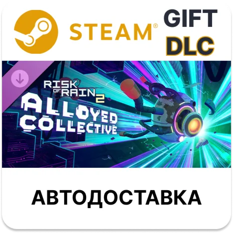 Risk of Rain 2 Alloyed Collective Steam DLC РУ КЗ и др