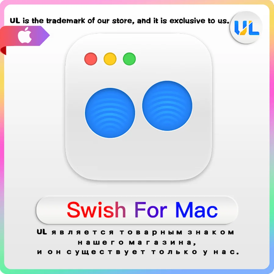 Swish for Mac️Swish key