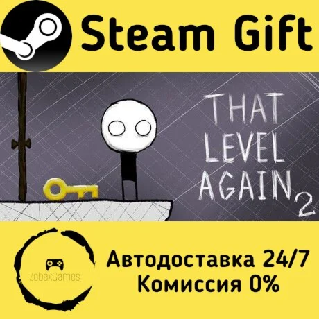  That Level Again 2 ???? Steam Gift РФ/КЗ/др. 