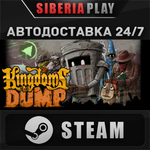 Kingdoms of the Dump STEAM АВТОДОСТАВКА RU/KZ/UA/СНГ<br />