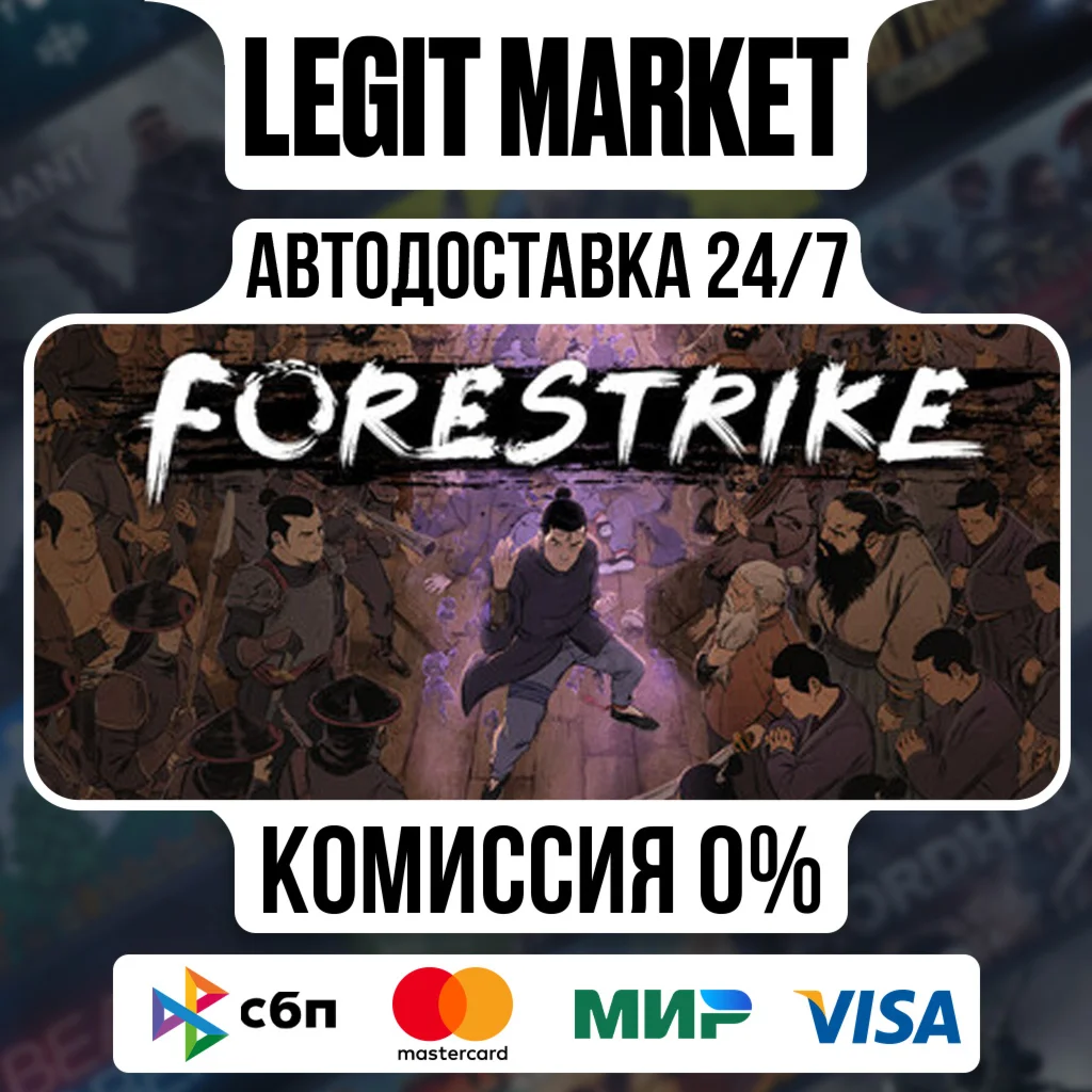 Forestrike / Steam AUTO / РУ+МИР