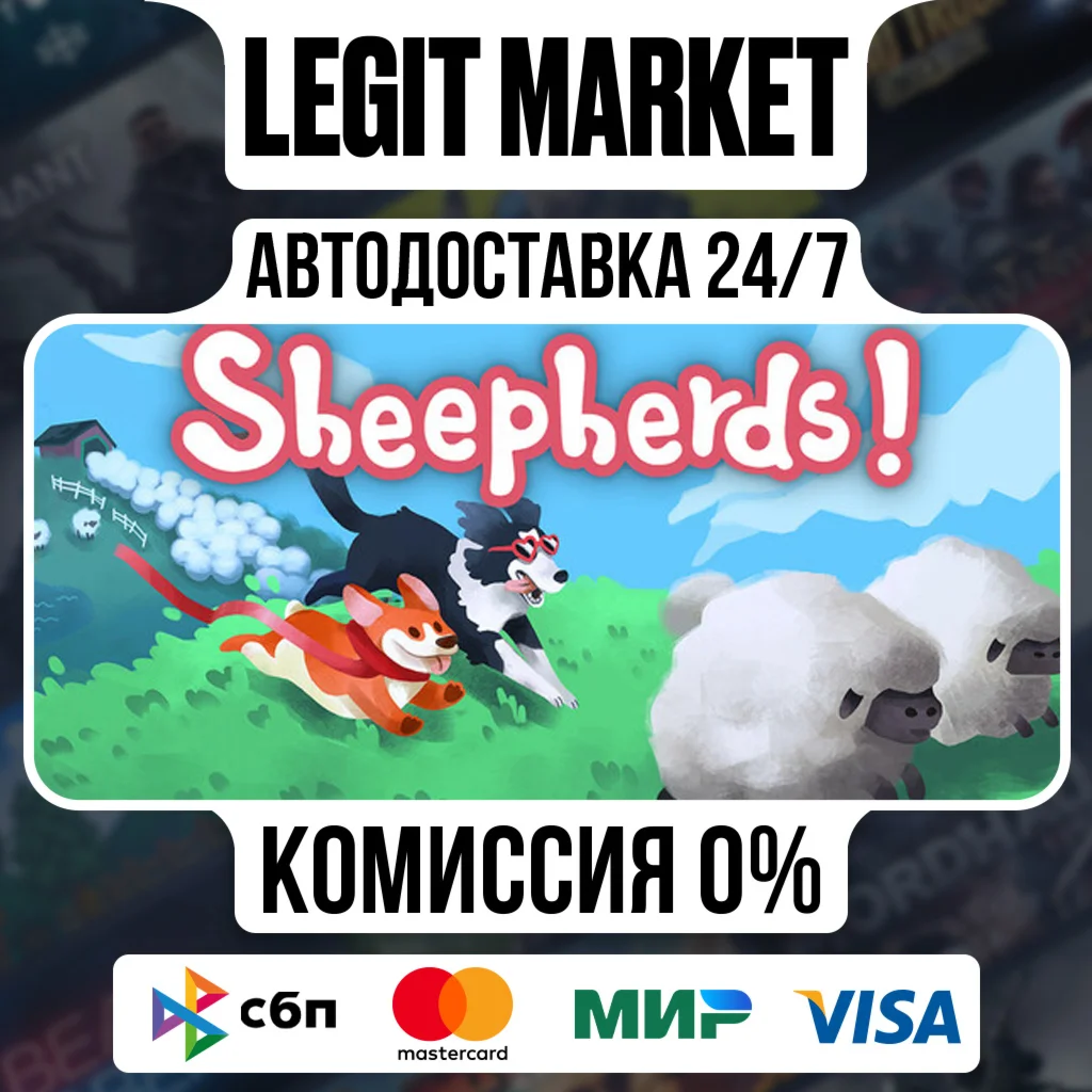 Sheepherds! + Free Supporter Pack / Steam AUTO / РУ+МИР
