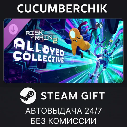 Risk of Rain 2: Alloyed Collective✅STEAM GIFT✅RU+МИР