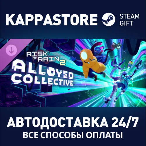 Risk of Rain 2: Alloyed Collective DLC Steam РФ/СНГ