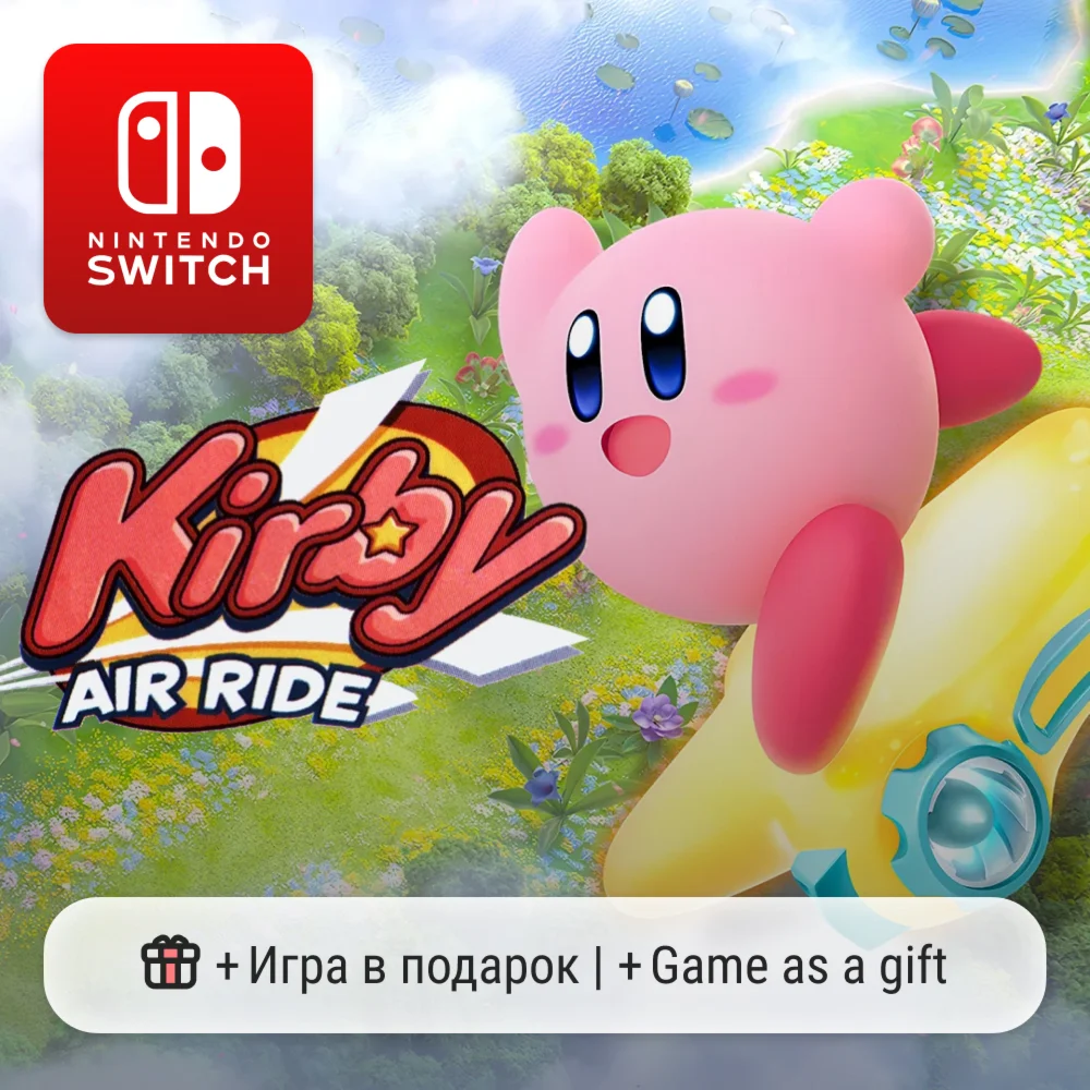 Kirby Air Riders | Nintendo Switch