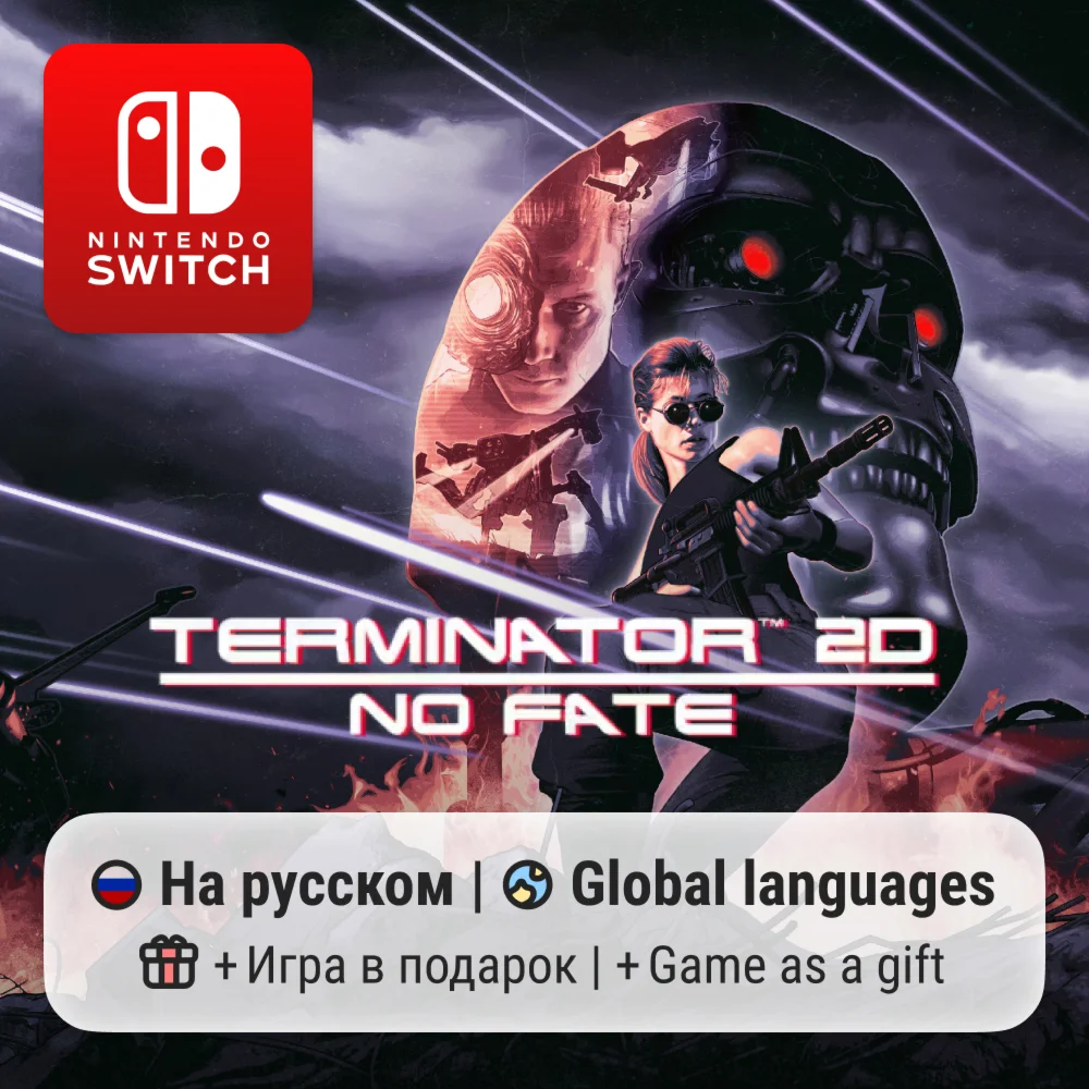 Terminator 2D: No Fate | Nintendo Switch