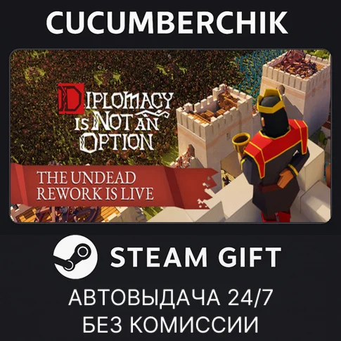 Diplomacy is Not an Option Supporter EditionSTEAMМИР