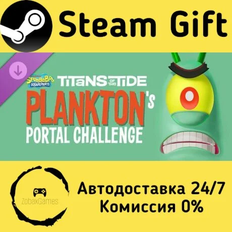 SpongeBob SquarePants: Titans of the Tide - Plankton's