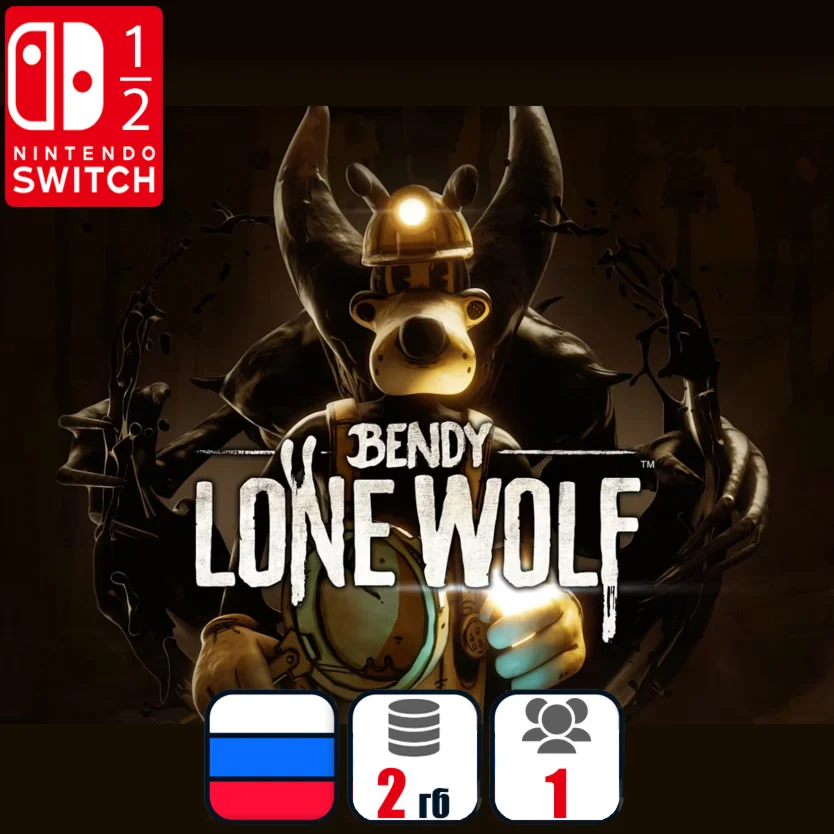 Bendy: Lone Wolf | Nintendo Switch