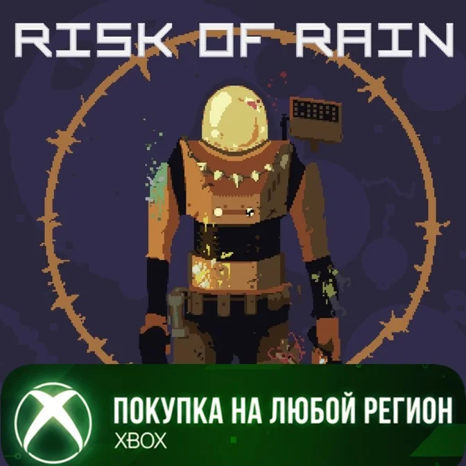 Risk of Rain XBOX На Любой Регион
