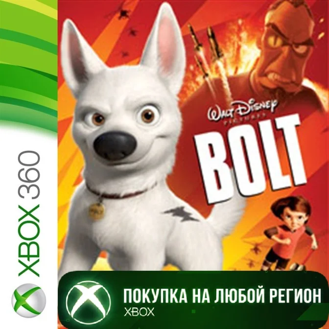 Disney Bolt XBOX На Любой Регион