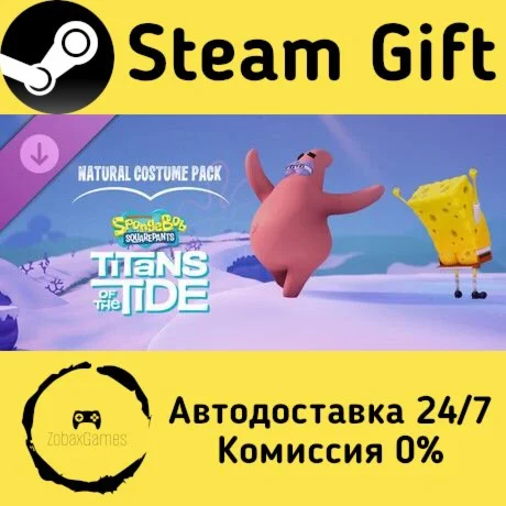 SpongeBob SquarePants: Titans of the Tide - Natural Cos