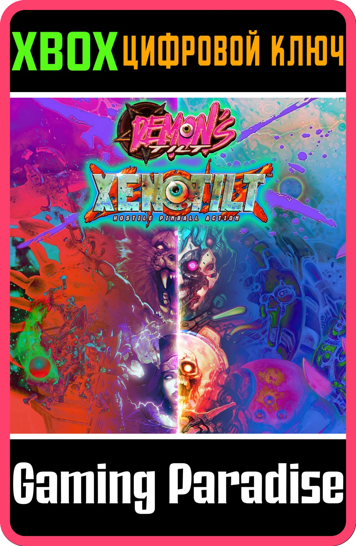 WIZNWAR PINBALL BUNDLE XBOX КЛЮЧ/КОД