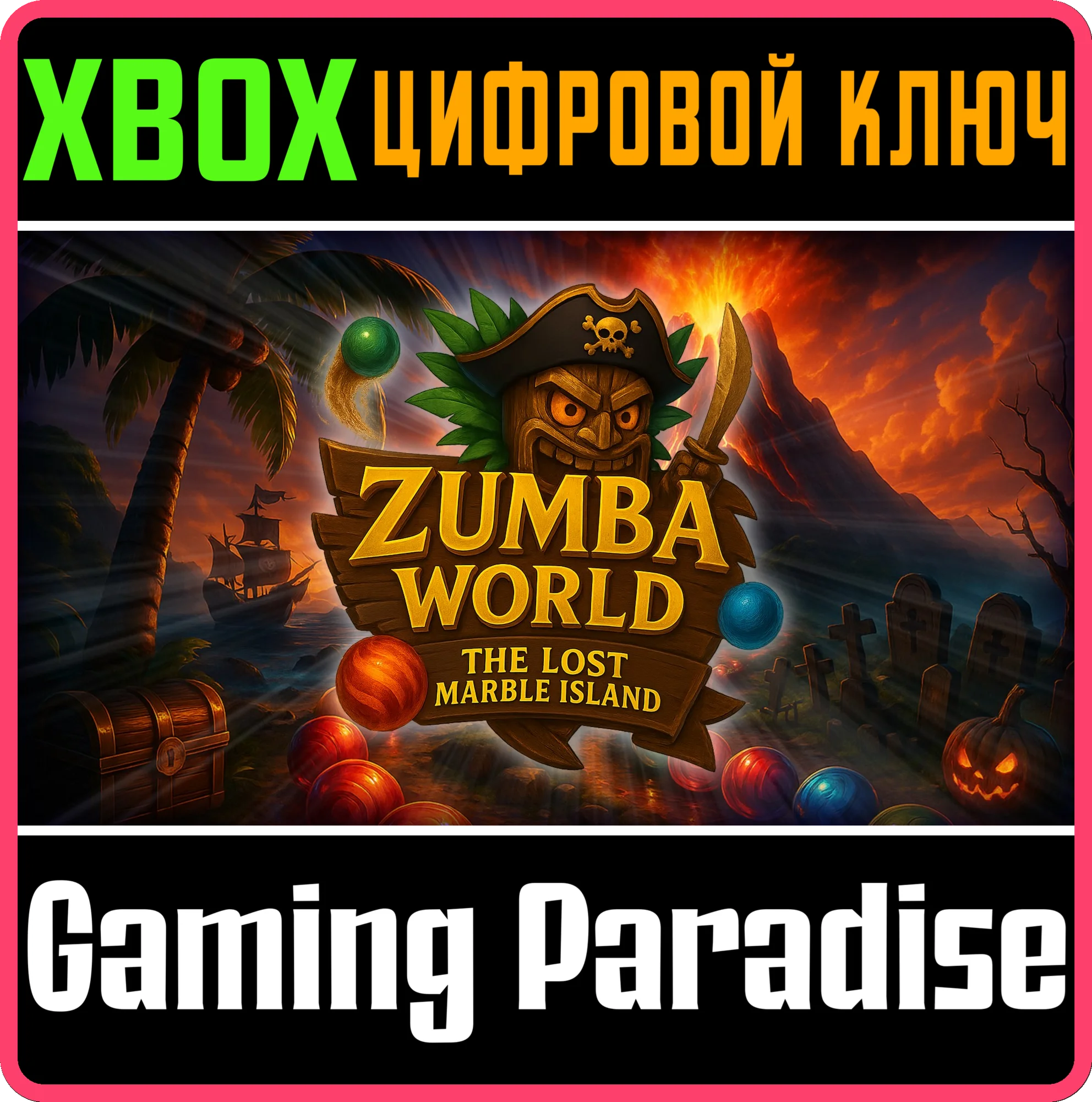 ZUMBA WORLD - THE LOST MARBLE ISLAND XBOX SERIES S|X КЛ