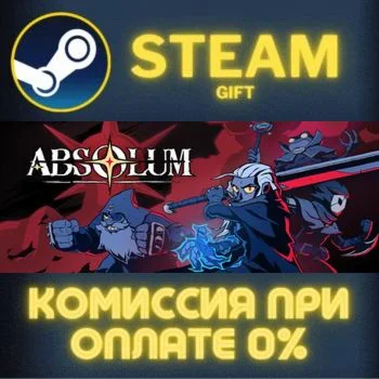 Absolum СТИМ ПК ГИФТ АВТОДОСТАВКА ПОДАРОКА STEAM