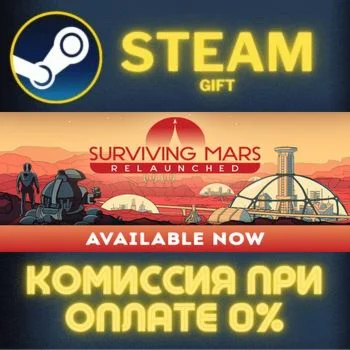 Surviving Mars: Relaunched - Ultimate Edition СТИМ ПК