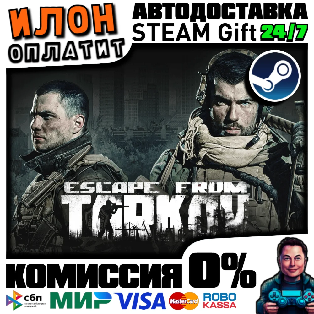 Escape from Tarkov · Steam РОССИЯ и ВСЕ СТРАНЫ