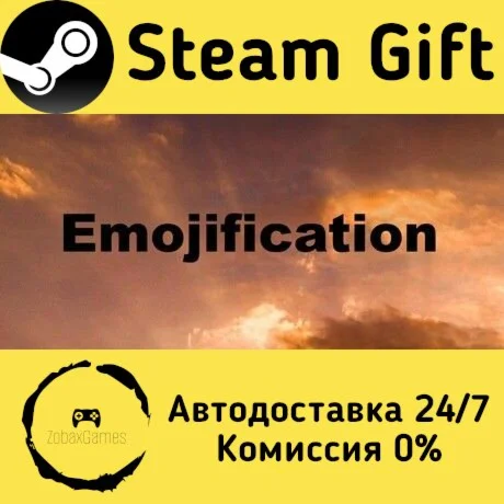  Emojification ???? Steam Gift РФ/КЗ/др.  Автодоставка