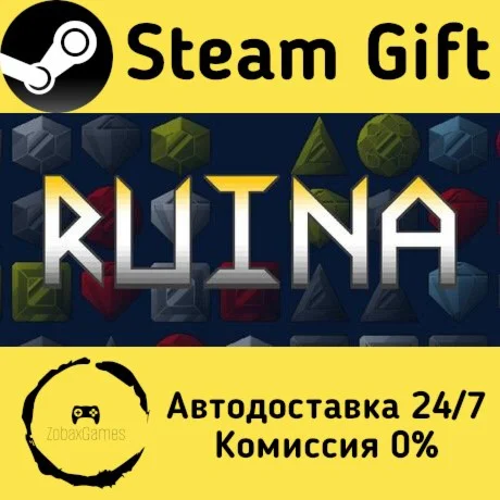 Ruina ???? Steam Gift РФ/КЗ/др.  Автодоставка