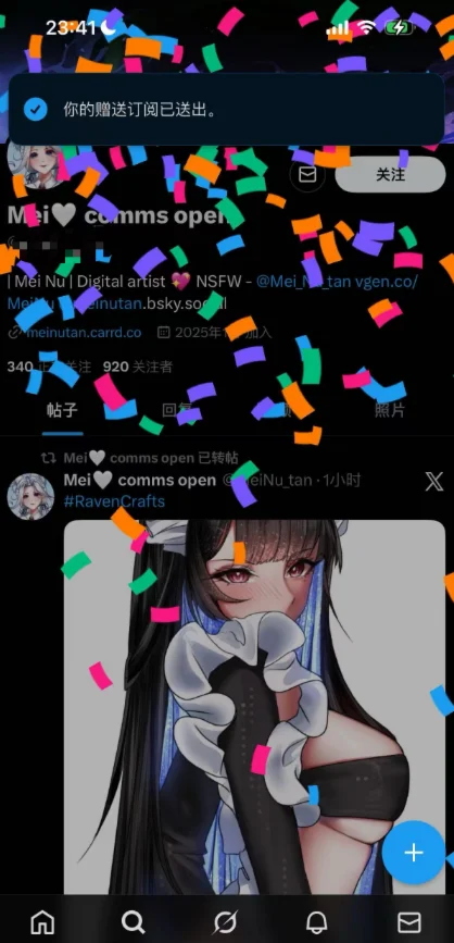 Подписка на Twitter X Premium на 12 месяцев | БЕЗ ВХОДА