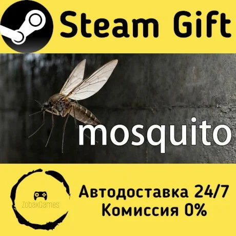  Комар ???? Steam Gift РФ/КЗ/др.  Автодоставка