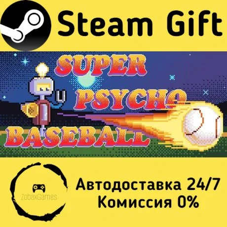 Super Psycho Baseball ???? Steam Gift РФ/КЗ/др. 