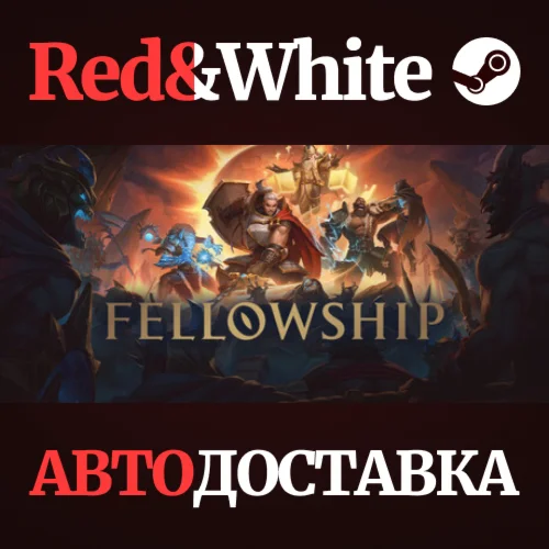 Fellowship * STEAM RU*KZ*UA*СНГАВТОДОСТАВКА