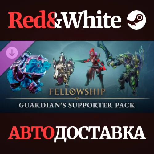 Fellowship - Guardian's Supporter Pack DLC