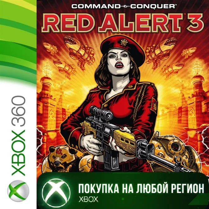 Command & Conquer Red Alert 3 XBOX +DLC На Любой Регион