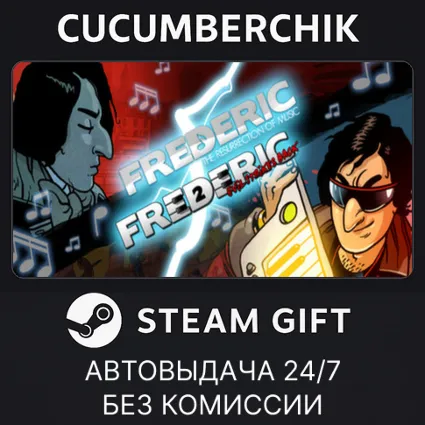 Frederic Bundle ✅ STEAM GIFT AUTO ✅ RU+МИР