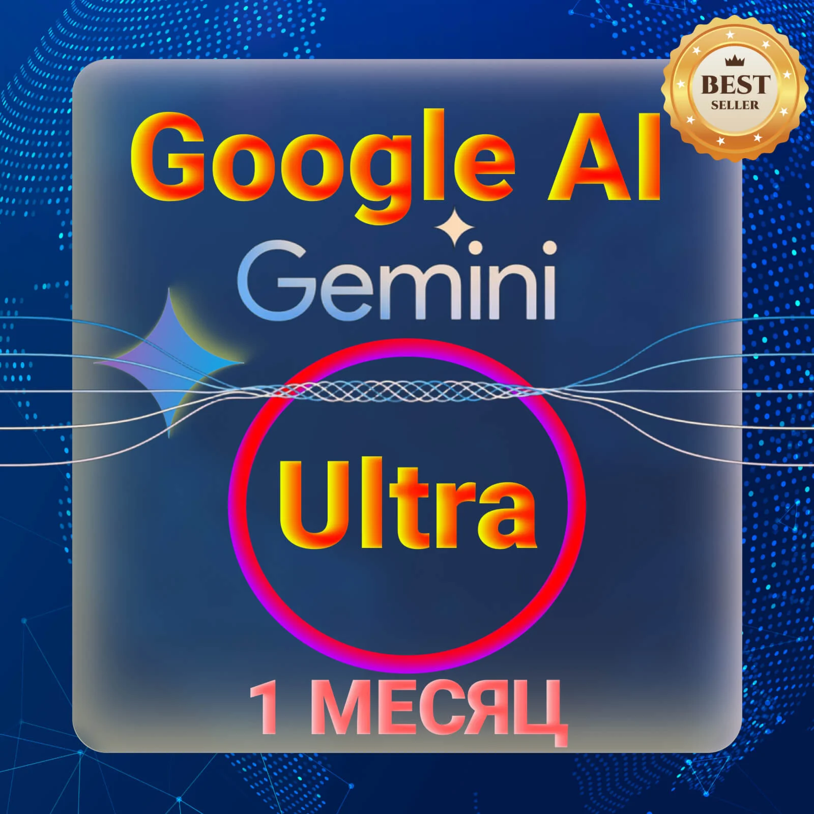 Gemini Google AI Ultra: Flow, Veo 3.1