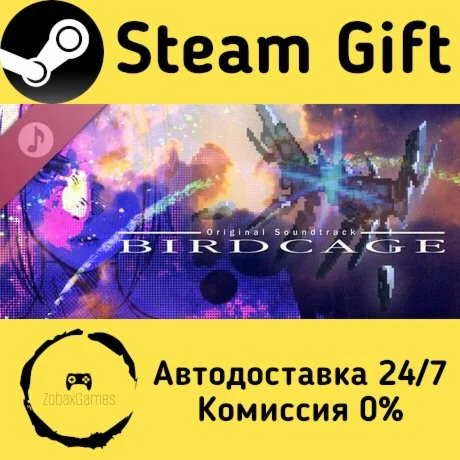  BIRDCAGE Original Soundtrack ???? Steam Gift