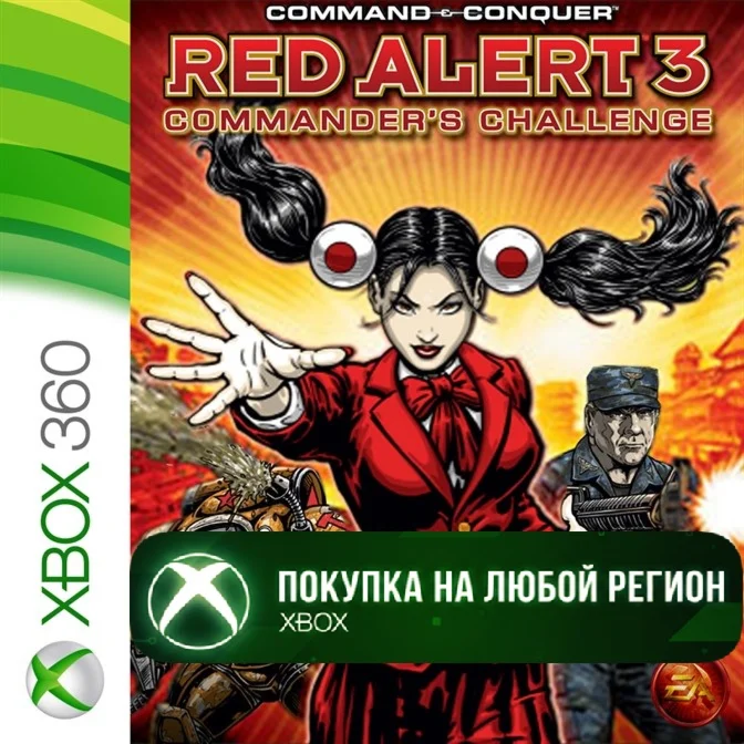 Command & Conquer Red Alert 3 Commanders Challenge XBOX