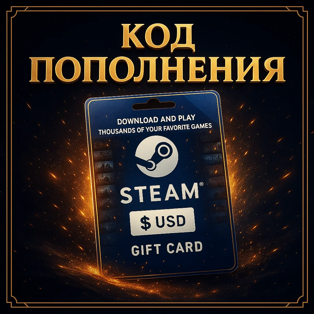 AUTO💲Steam📍GIFT CARD📍USD $📍Turkey USA стим карта
