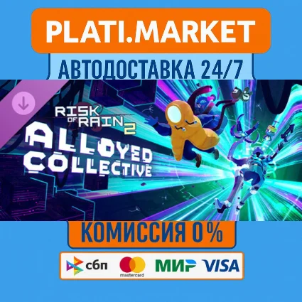 Risk of Rain 2: Alloyed Collective⟡STEAM GIFT ВСЕ РЕГИО